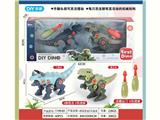 OBL10132717 - 拆装恐龙