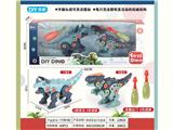 OBL10132719 - 拆装恐龙