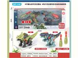 OBL10132720 - 拆装恐龙