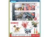 OBL10132722 - 拼装恐龙4只盒装