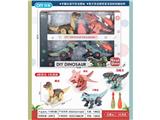 OBL10132724 - 拼装恐龙4只盒装