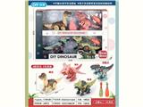 OBL10132725 - 拼装恐龙4只盒装