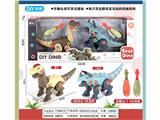 OBL10132728 - 拼装恐龙2只盒装