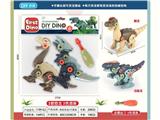 OBL10132739 - 拼装恐龙2只袋装