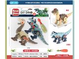 OBL10132740 - 拼装恐龙2只袋装
