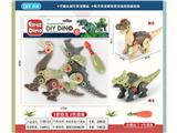 OBL10132741 - 拼装恐龙2只袋装