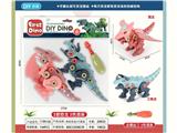 OBL10132743 - 拼装恐龙2只袋装