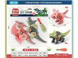 OBL10132744 - 拼装恐龙2只袋装