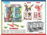 OBL10132749 - 笼子拆装恐龙/2款混装（8pcs）