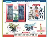 OBL10132752 - 拼装恐龙2只飞机盒