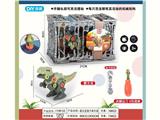 OBL10132757 - 霸王龙笼子装DIY