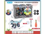 OBL10132759 - 三角龙笼子装DIY