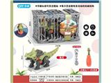 OBL10132760 - 尖角龙笼子装DIY