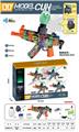 OBL10132904 - MP5A3夜光版