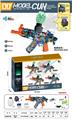 OBL10132905 - MP5A3夜光版