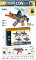 OBL10132906 - MP5A3夜光版