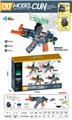 OBL10132907 - MP5A3夜光版