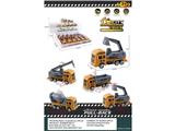 OBL10132934 - 4款回力工程车(12PCS)