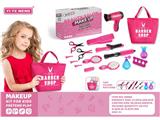 OBL10133024 - Beauty set