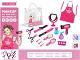 OBL10133029 - Beauty set