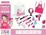 OBL10133030 - Beauty set