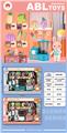 OBL10133062 - FOOD SET