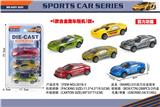 OBL10133201 - Die-cast toys