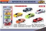 OBL10133204 - Die-cast toys