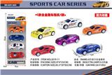 OBL10133206 - Die-cast toys