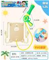 OBL10133224 - 水袋背包水枪