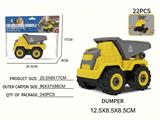 OBL10133250 - 益智拆装滑行工程车自卸车（英文包装）儿童益智玩具工程车拆装玩具拼装玩具车