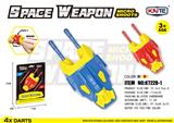 OBL10133272 - Emission / ejection class