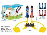 OBL10133282 - Emission / ejection class