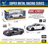 OBL10133384 - Die-cast toys