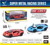 OBL10133385 - Die-cast toys