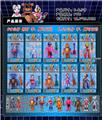 OBL10133416 - Otherdoll
