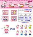 OBL10133446 - Otherdoll