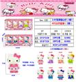 OBL10133448 - Otherdoll