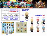 OBL10133601 - Otherdoll