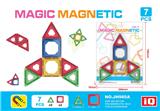 OBL10133614 - 百变磁力片积木（7pcs）