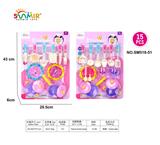 OBL10133720 - 实色仿真餐具