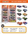 OBL10133914 - Die-cast toys