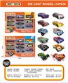 OBL10133915 - Die-cast toys