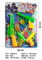 OBL10133973 - Militarytoys&Policeset