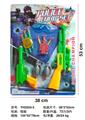 OBL10133975 - Militarytoys&Policeset