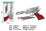 OBL10133977 - Militarytoys&Policeset