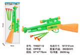 OBL10133981 - Militarytoys&Policeset