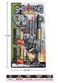 OBL10133988 - Militarytoys&Policeset