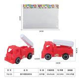 OBL10134001 - 滑行喷雾消防车