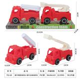 OBL10134006 - 滑行喷雾消防车+滑行云梯消防车